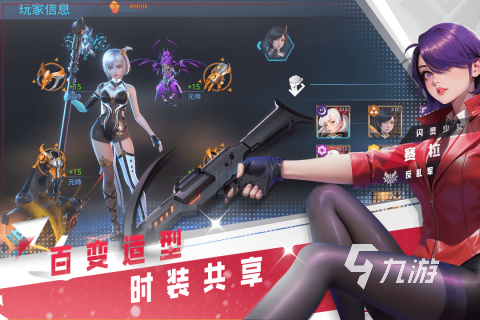 2025十大必玩联机手机游戏盘点 火爆的可以联机的手游有哪些