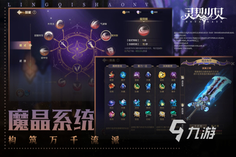 2025十大必玩联机手机游戏盘点 火爆的可以联机的手游有哪些