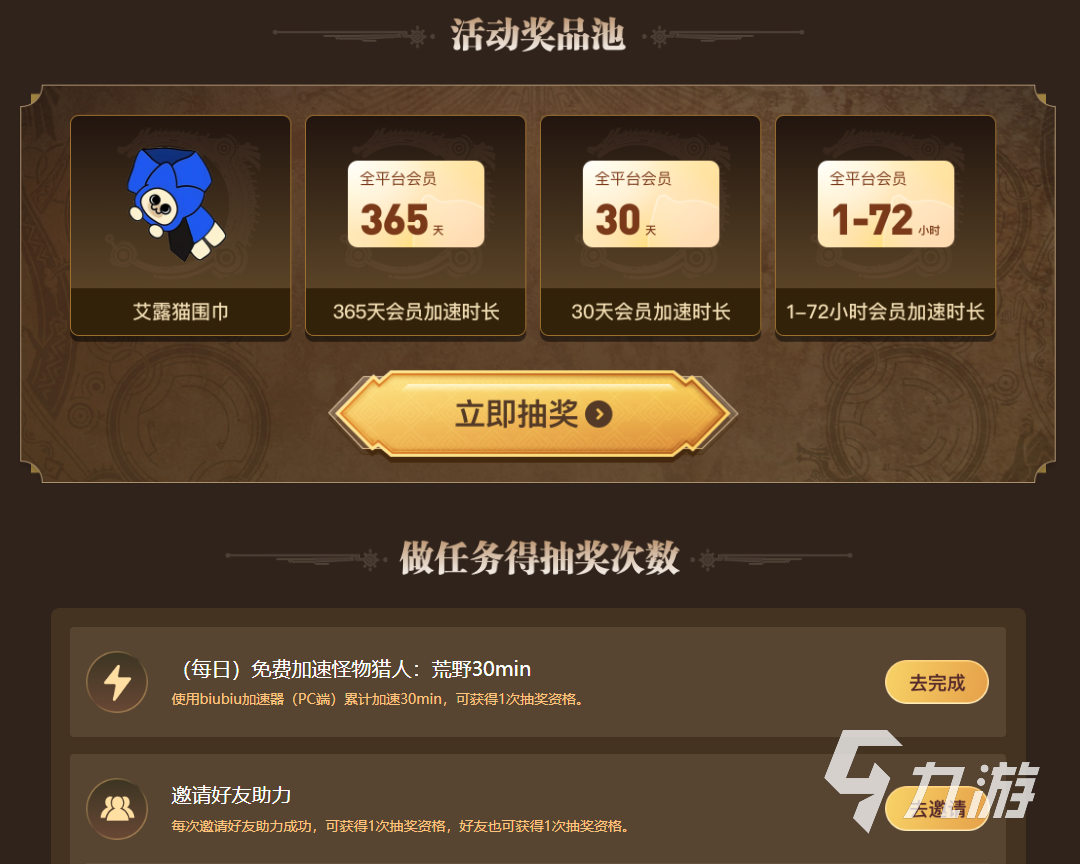 怪物獵人荒野折紙龍?jiān)趺创?怪物獵人荒野折紙龍打法分享