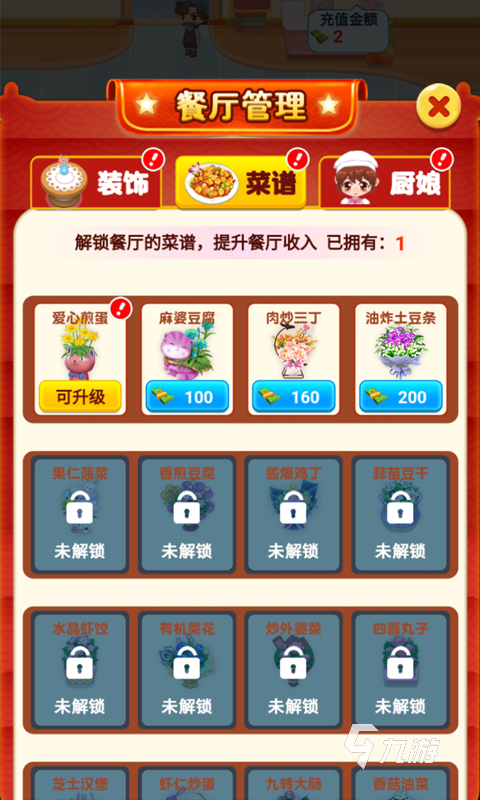 很多年前有一个种花的游戏合集 2025经典的种花游戏盘点