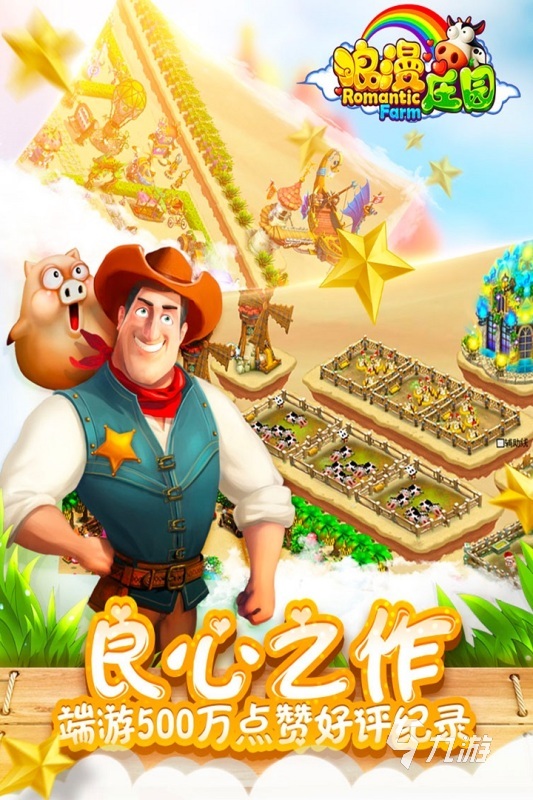 很多年前有一个种花的游戏合集 2025经典的种花游戏盘点