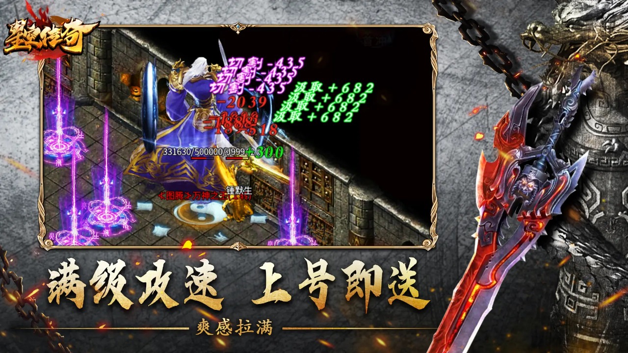 星空传奇什么时候出 公测上线时间预告