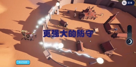 亡灵集结号截图3