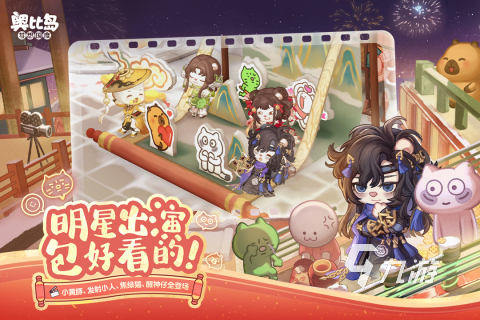 女生都玩哪些手游2025 热门女性游戏合集分享
