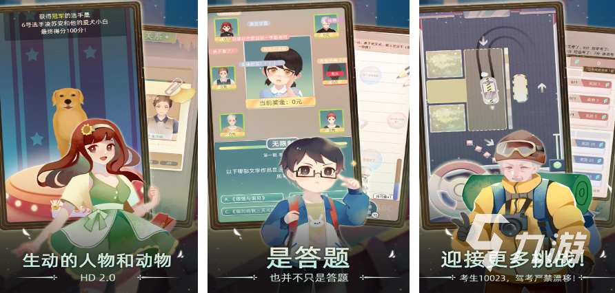 女孩小游戏合集下载2025 耐玩的女孩手游top10