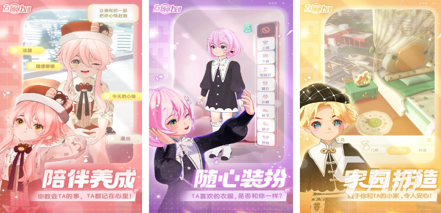 女孩小游戏合集下载2025 耐玩的女孩手游top10