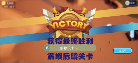 亡灵集结号截图4