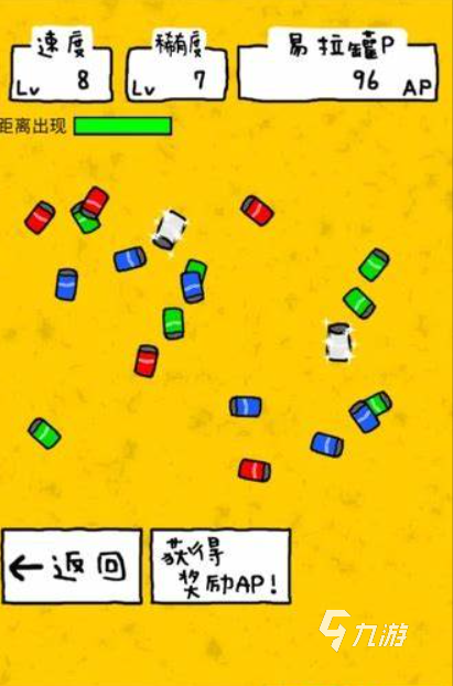 十大搞笑游戏下载介绍2025 哪些值得玩的搞笑游戏推荐