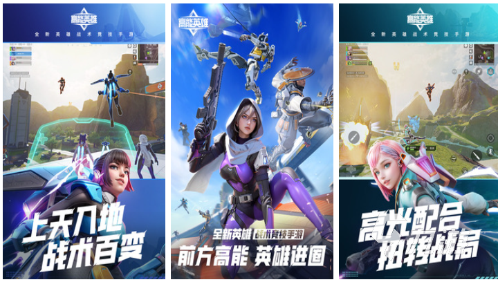 适合团队的游戏排行榜 经典的多人游戏前五2025