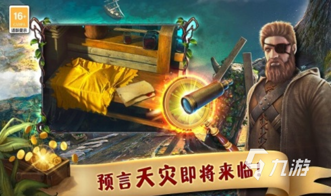 手机解谜游戏推荐 经典的解谜类手游分享2025