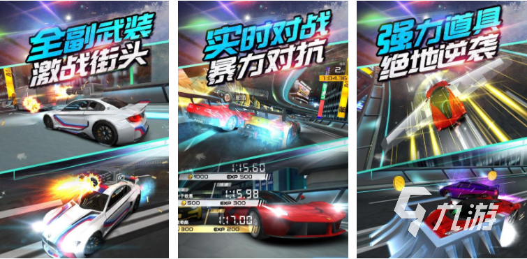 2025有趣的跑車游戲合集 必玩的跑車競(jìng)速排行榜