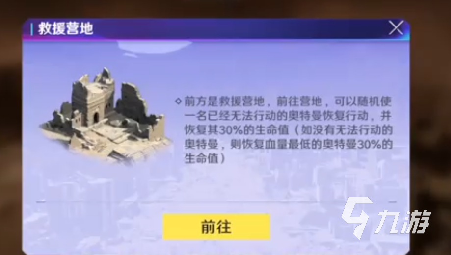 奥特曼光之战士格斗玩法介绍 奥特曼光之战士格斗怎么玩