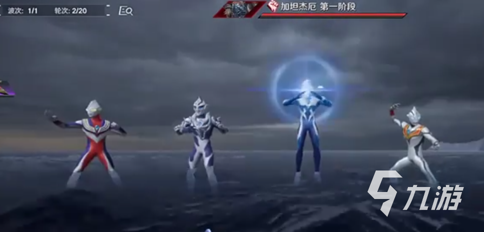 奥特曼光之战士在哪里下载 奥特曼光之战士在哪下