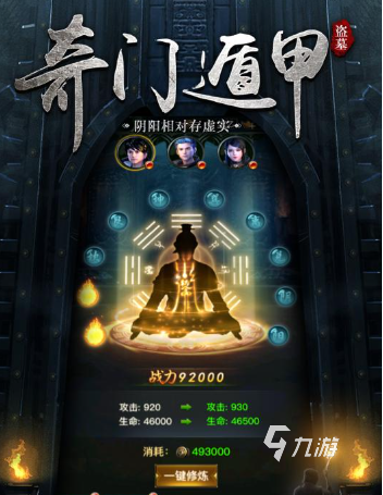 寻宝类型的游戏有哪些 经典的寻宝游戏盘点2025