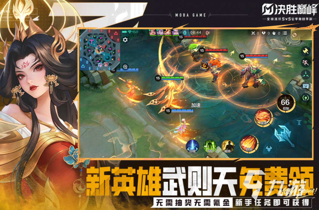 免费的新网游推荐 流行的网游下载2025
