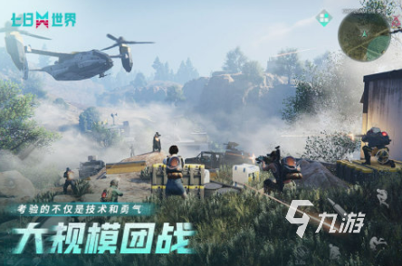 还有什么游戏值得推荐2025 好玩的游戏排行榜