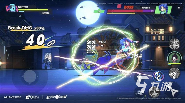 伍六七暗影交锋怎么下载 伍六七暗影交锋下载教程