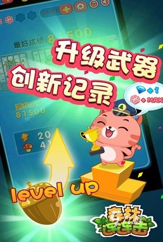 2025免费的森林游戏手游大全 高人气的森林手游合集