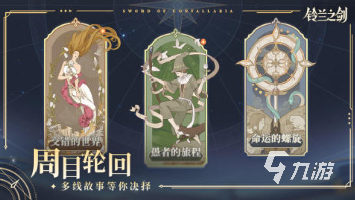 2025游戏女角色榜单前十名 女角色多的手游大全