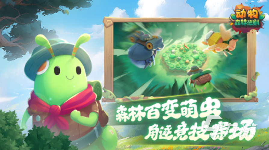 人氣高的森林生存游戲合集2025 必玩的森林生存游戲排行