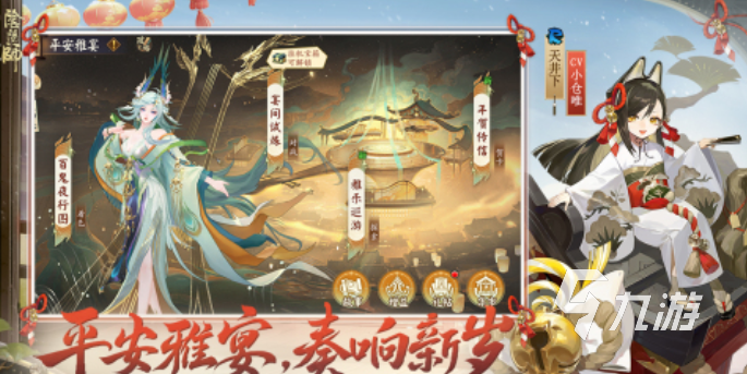人气较高的养成游戏是哪些 热门的养成游戏大全2025