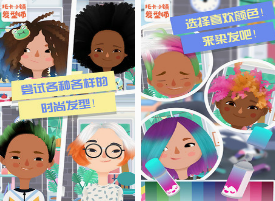 好玩的托尼游戏合集 有趣的托尼游戏大全2025截图