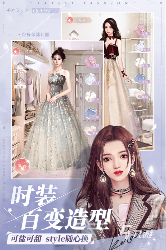 女生玩的手游榜单分享2025 女生爱玩的游戏热门排行榜
