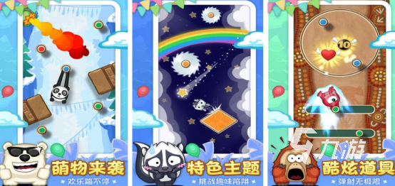 小猴子游戏合集2025有趣的小猴子手游盘点