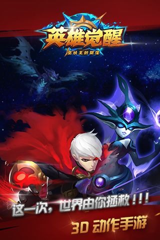 耐玩的5v5游戏有哪些 经典的5v5游戏合集2025截图