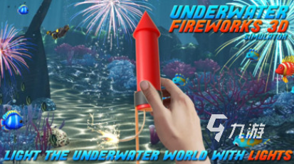 流行的烟花游戏合集 好玩的烟花游戏排行榜2025