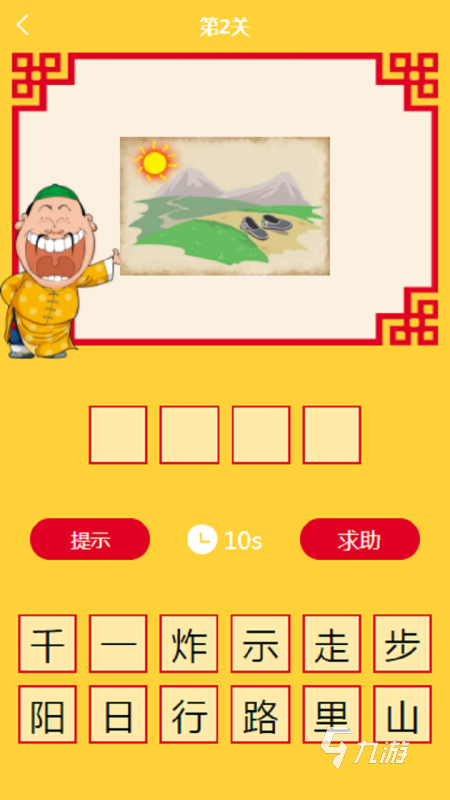 经典的猜词游戏好玩的词有哪些 2025热门的猜词游戏汇总