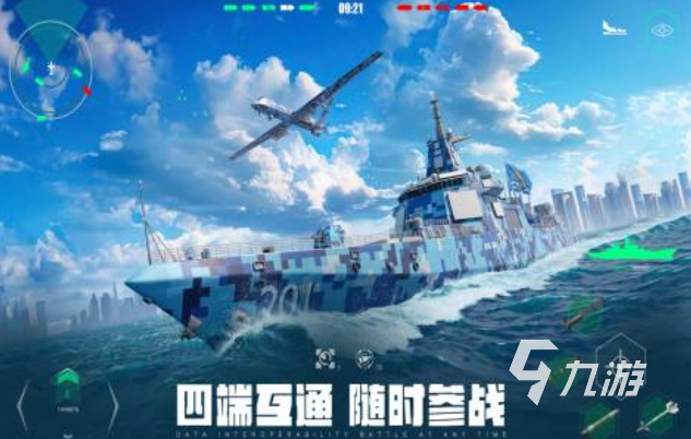 好玩的中途岛海战游戏有哪些 有趣的海战游戏盘点2025