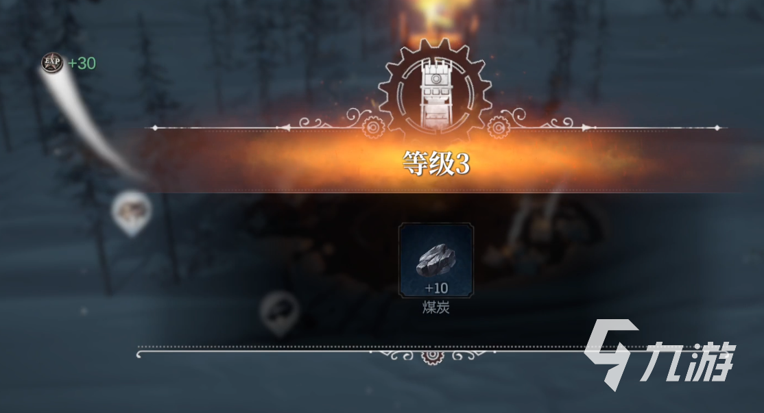 冰汽时代最后的家园预约地址分享 冰汽时代最后的家园在哪预约