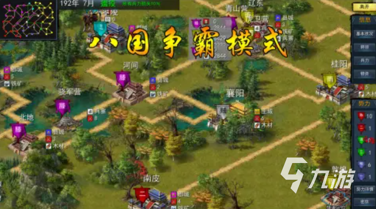 三戰(zhàn)是哪些手游 熱門的三戰(zhàn)手游排行榜2025