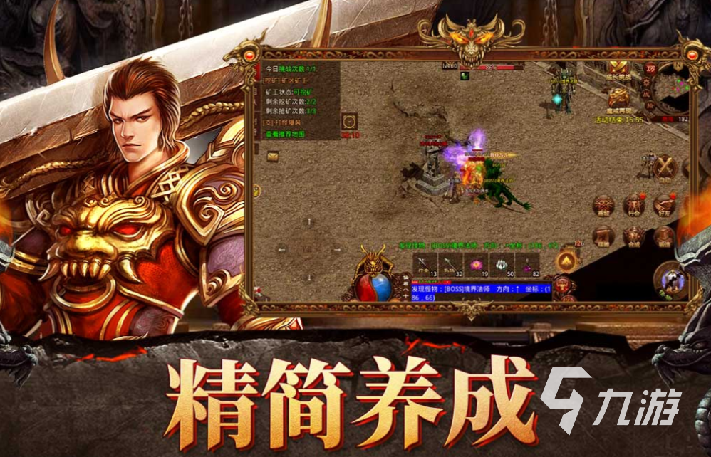 挣钱的传奇手游下载合集 经典的传奇手游前五2025