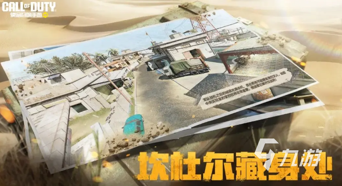使命召唤手游元宵活动有什么 使命召唤手游2025元宵活动一览