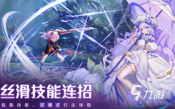 2025游戏女角色榜单前十名 女角色多的手游大全