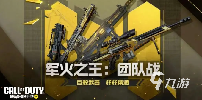 使命召唤手游元宵活动有什么 使命召唤手游2025元宵活动一览