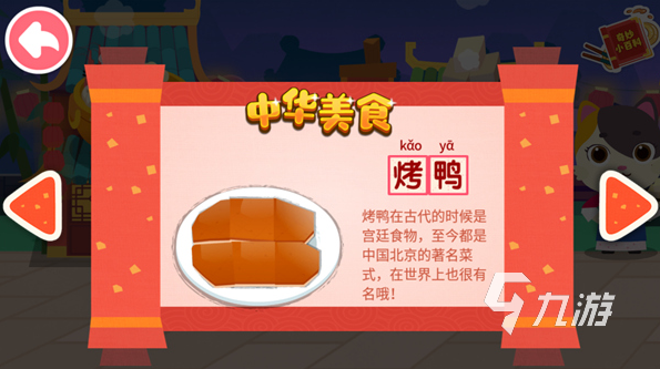 好玩的摊煎饼的游戏下载 2025有趣的煎饼游戏有没有