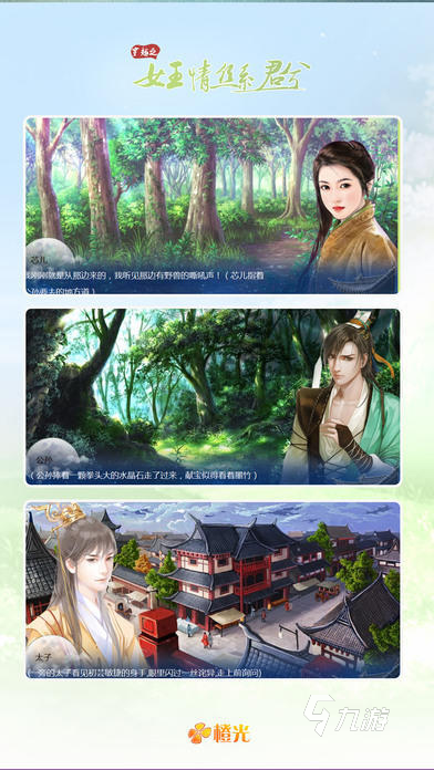 女生玩哪些游戏多分享2025 女生多的游戏有哪些