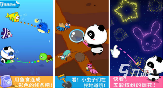小度能玩哪些游戏2025流行的小度能玩的游戏盘点
