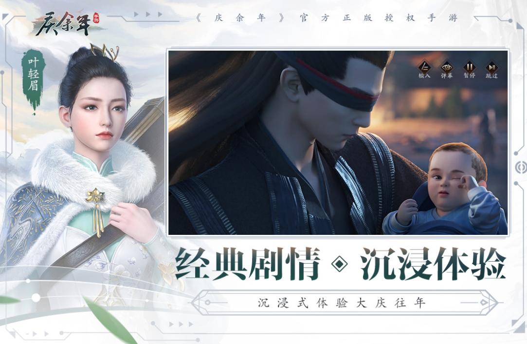 高人气的武侠动作手游榜单有哪些 耐玩的武侠动作手游推荐2025截图