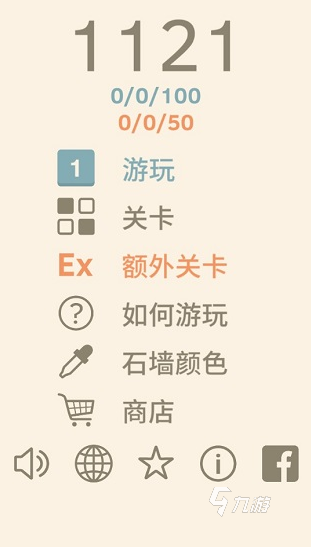有趣好玩的数学益智游戏合集 2025必玩的数学益智游戏下载推荐