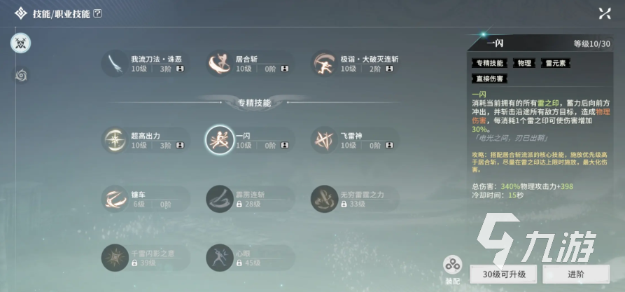 星痕共鸣测试资格怎么获得 星痕共鸣测试资格获取方法​