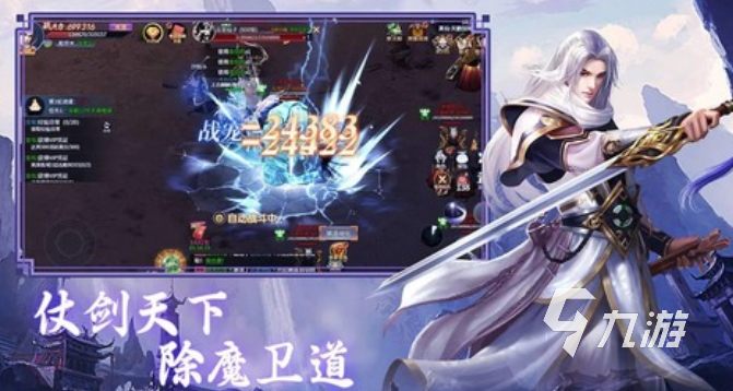 流行的玄幻修仙手游榜单 经典的修仙游戏大全2025