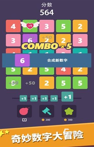 有趣好玩的数学益智游戏合集 2025必玩的数学益智游戏下载推荐