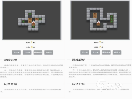 必玩的通關(guān)類型的游戲有哪些 2025流行的通關(guān)類型游戲盤點(diǎn)