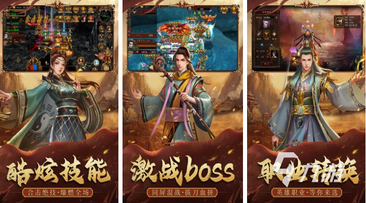 挣钱的传奇手游下载合集 经典的传奇手游前五2025