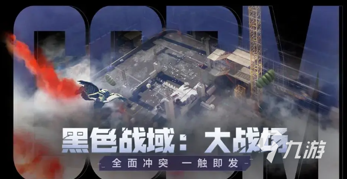 使命召唤手游元宵活动有什么 使命召唤手游2025元宵活动一览