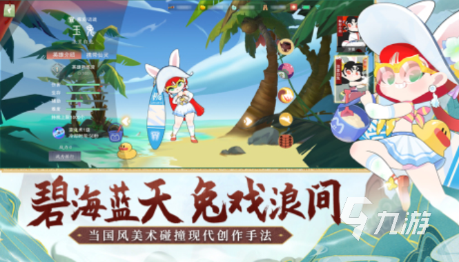 一次热门的游戏有哪些 好玩的人气游戏盘点2025